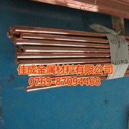 c5441易切削磷銅棒