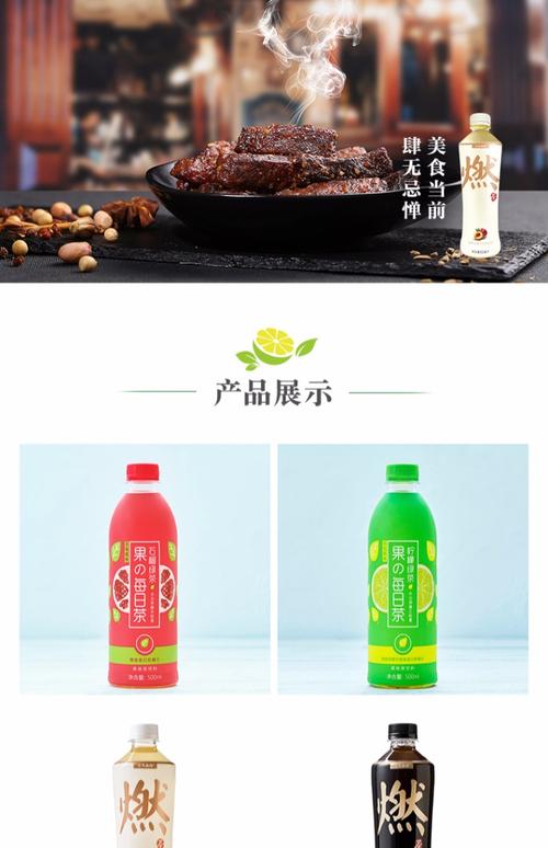 元?dú)萆衷獨(dú)馊疾韫铓馀菟W(wǎng)紅飲料組合嘗鮮體驗(yàn)裝6瓶裝